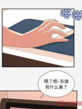 友達以上1-38話_07_0693