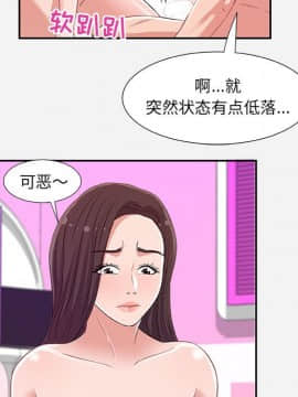 友達以上1-38話_09_0846