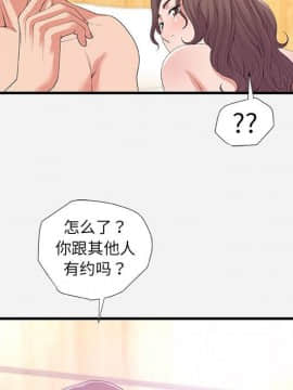 友達以上1-38話_26_2602