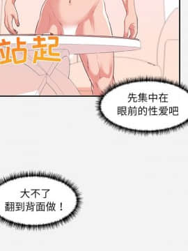 友達以上1-38話_09_0869