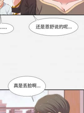 友達以上1-38話_02_0152