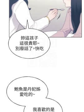 重考生87話_87_0018