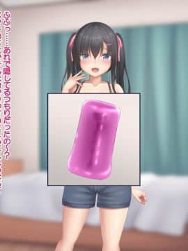 [やわらか御菓子屋 (たぴすけ)] 爆乳メスガキわからせ～生意気なクソガキにエッチなお仕置きしてみた～_035