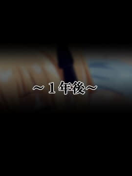 [たゆた屋] 催眠アプリ(仮)_116_112