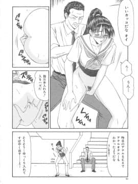 [伊駒一平] 人妻凌辱_066_hitozuma_66