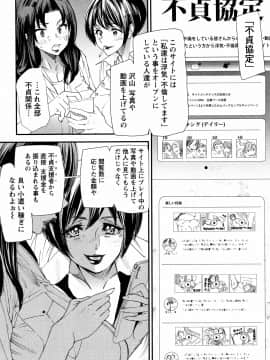 [大嶋亮] カチューシャ ～堕ちる妖精～_P130