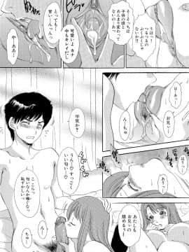 [The Amanoja9] おまかせっBunnys_140