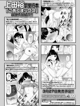 COMIC LO 2021-05_092