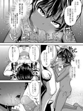 COMIC LO 2021-05_120