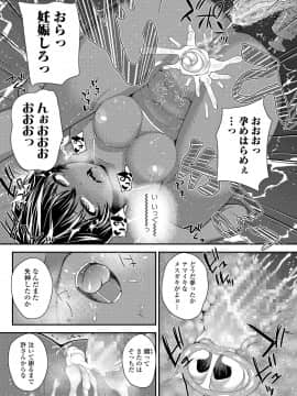 COMIC LO 2021-05_137