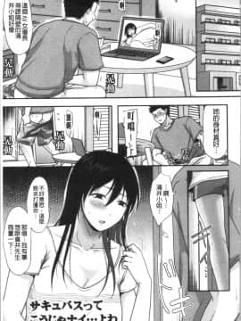 [4K漢化組][黒金さつき] 人妻でも抱いてみれば_Abi_160