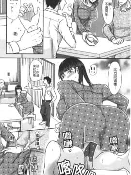 [4K漢化組][黒金さつき] 人妻でも抱いてみれば_Abi_035