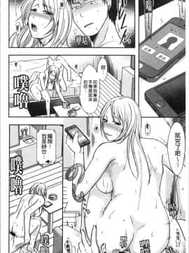 [4K漢化組][黒金さつき] 人妻でも抱いてみれば_Abi_147