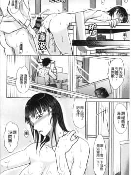 [4K漢化組][黒金さつき] 人妻でも抱いてみれば_Abi_057