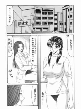 [伊駒一平] 少女スリットえぐられ地獄_syoujo_152