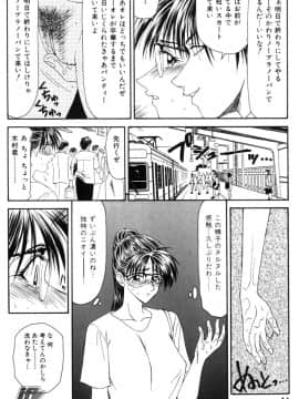 [伊駒一平] 女教師 姦_tr010