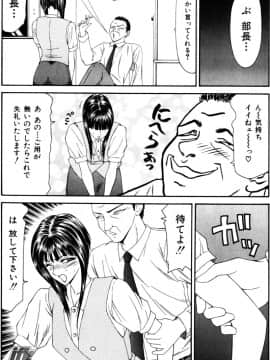 [伊駒一平] 女教師 姦_tr100