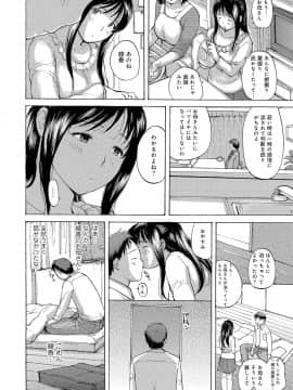 [めいか] 奥さんはハメたがり [DL版]_003_a3