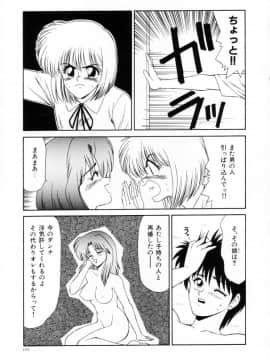 [伊駒一平] 今日介と６人の女たち えふ！改訂版_kyousuke6_104