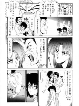 [伊駒一平] 今日介と６人の女たち えふ！改訂版_kyousuke6_169