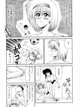 [伊駒一平] 今日介と６人の女たち えふ！改訂版_kyousuke6_112