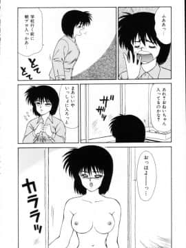 [伊駒一平] 今日介と６人の女たち えふ！改訂版_kyousuke6_032