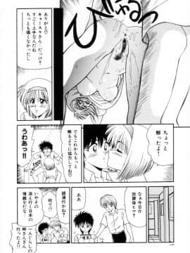 [伊駒一平] 今日介と６人の女たち えふ！改訂版_kyousuke6_121