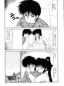 [伊駒一平] 今日介と６人の女たち えふ！改訂版_kyousuke6_029