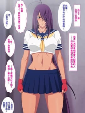 [黑条汉化] [PURPLE HAZE (Lime)] 格闘娘狩り Vol.28 関羽 編 (一騎当千)_03_N0002