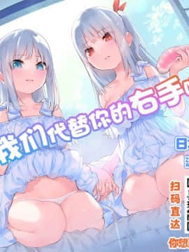 [不咕鸟汉化组] [何かのあたま! (ぴかお)] 僕のねーちゃんが変態で困る。2_25