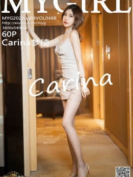 MyGirl Vol.488: Carina梦绮