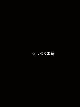 [逃亡者x新桥月白日语社] [のっぺら工房 (むじな)] ダンジョンではぐれたうちのケモショタ魔術師は戻ってきてから様子がおかしい [DL版]__045