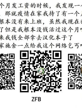 [逃亡者x新桥月白日语社] [のっぺら工房 (むじな)] ダンジョンではぐれたうちのケモショタ魔術師は戻ってきてから様子がおかしい [DL版]__049