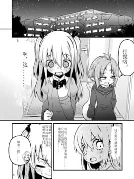 [虚无个人汉化] [すずぽに (すずのもく)] 触手売りのフーディ [DL版]_16