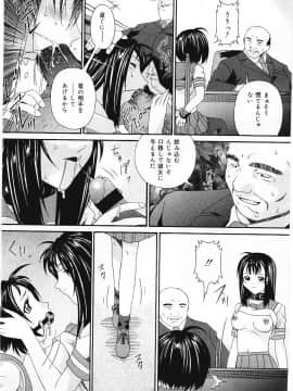 [唄飛鳥]したたる淫ら汁_Shitataru_Midarajiru_007