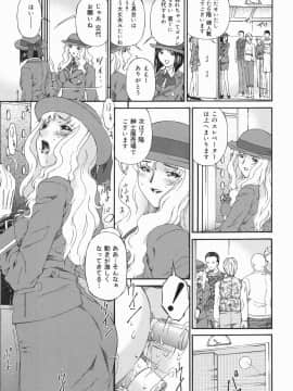 [唄飛鳥] ひくひく悶絶大全集_hikuhiku_153