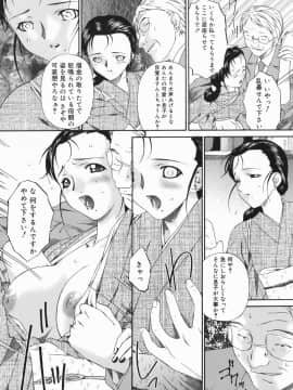 [唄飛鳥] ひくひく悶絶大全集_hikuhiku_104