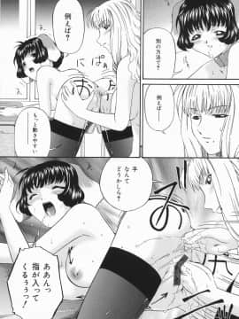 [唄飛鳥] ひくひく悶絶大全集_hikuhiku_032