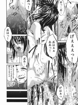 [唄飛鳥] 変査恥0からの性的教育_hensati_150