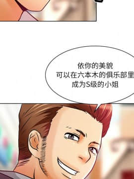 命中注定愛上妳 1-10話_05_0405