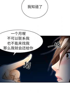 命中注定愛上妳 1-10話_02_0163