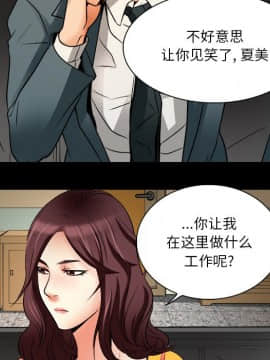 命中注定愛上妳 1-10話_07_0574