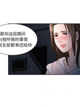 命中注定愛上妳 1-10話_02_0158