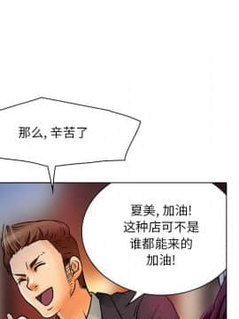 命中注定愛上妳 1-10話_05_0415