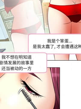 命中注定愛上妳 1-10話_06_0489