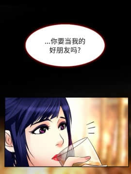 命中注定愛上妳 1-10話_07_0603