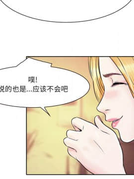 命中注定愛上妳 1-10話_01_0103