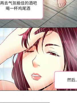 命中注定愛上妳 1-10話_06_0475