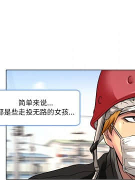 命中注定愛上妳 1-10話_09_0808