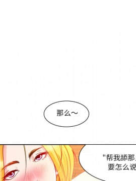 命中注定愛上妳 1-10話_01_0092